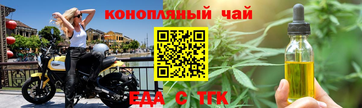 Ростов Великий  Canna-Cookies марихуана  Вход с VPN 