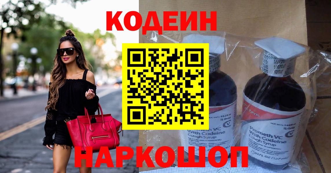 ГАШИШ  Конопля  Вход с VPN  Ростов Великий  Cocaine  Мефедрон   МДМА  ГАШ  Купить 