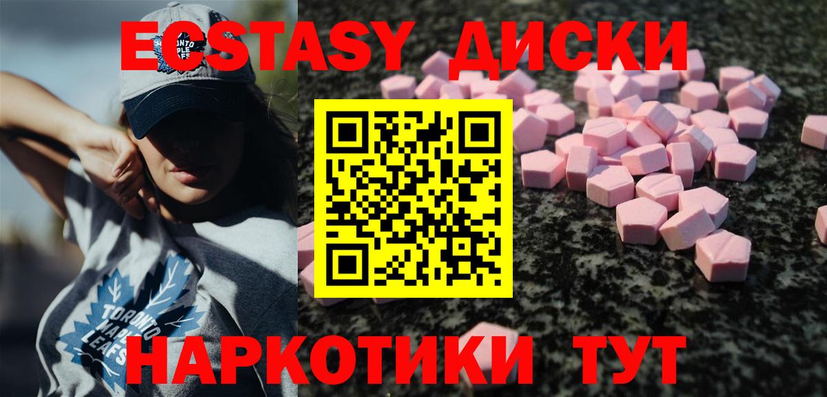 ЭКСТАЗИ Philipp Plein Ростов Великий