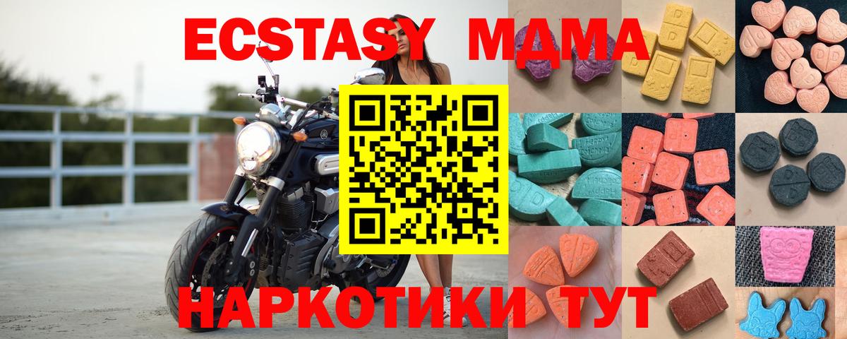 Ecstasy бентли  Экстази TESLA  ЭКСТАЗИ  Вход с VPN  Ростов Великий 
