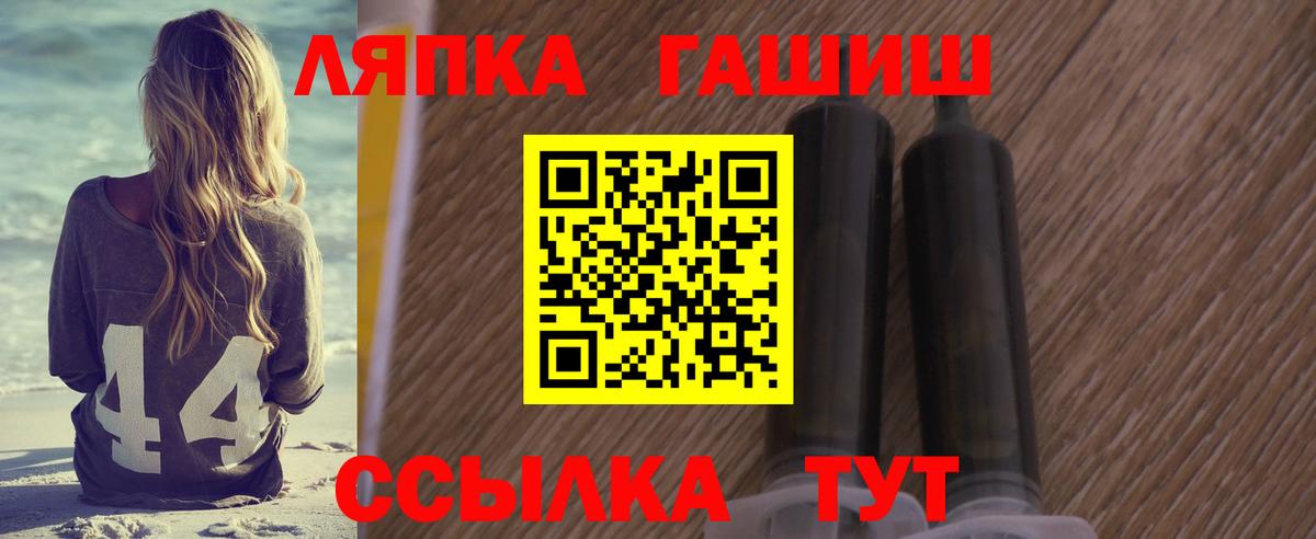 ГАШИШ Premium Ростов Великий