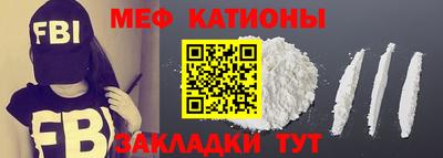 бутират Старая Купавна