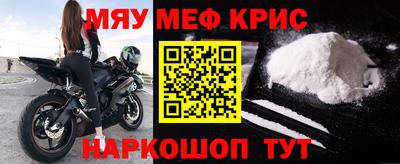крисы Среднеуральск