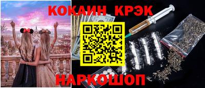 бутират Старая Купавна