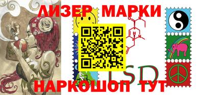 бутират Старая Купавна