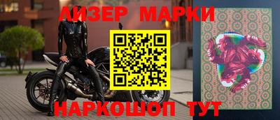 герыч Ставрополь