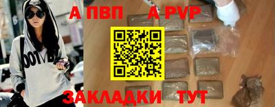 бутират Старая Купавна