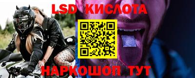 бутират Старая Купавна