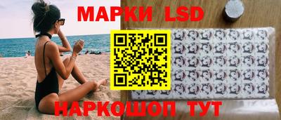 бутират Старая Купавна