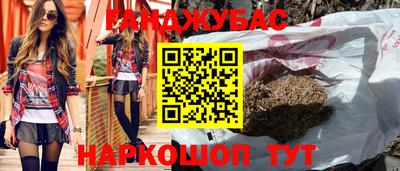 крисы Среднеуральск