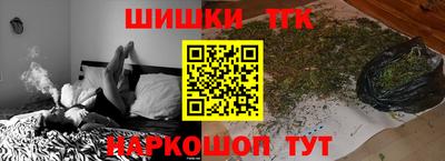 герыч Ставрополь