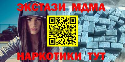 крисы Среднеуральск