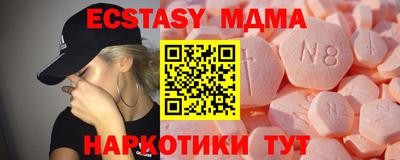 крисы Среднеуральск