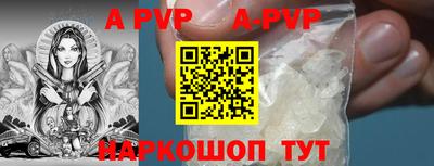 герыч Ставрополь