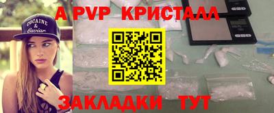 бутират Старая Купавна