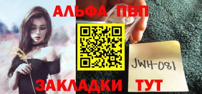 бутират Старая Купавна