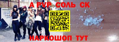бутират Старая Купавна