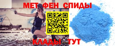 бутират Старая Купавна