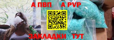 крисы Среднеуральск
