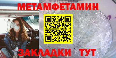 бутират Старая Купавна