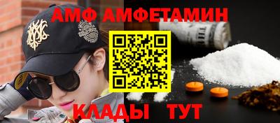 бутират Старая Купавна