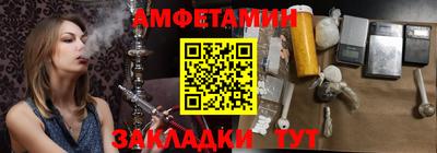 герыч Ставрополь