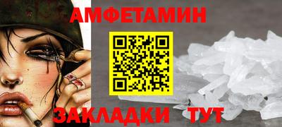 герыч Ставрополь