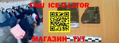 бутират Старая Купавна