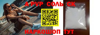 бутират Старая Купавна