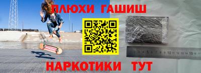герыч Ставрополь