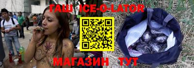 герыч Ставрополь