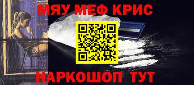 бутират Старая Купавна