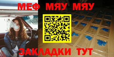 бутират Старая Купавна