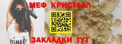 крисы Среднеуральск