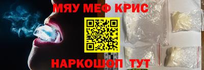 герыч Ставрополь