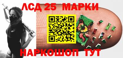 герыч Ставрополь
