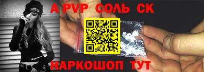 герыч Ставрополь