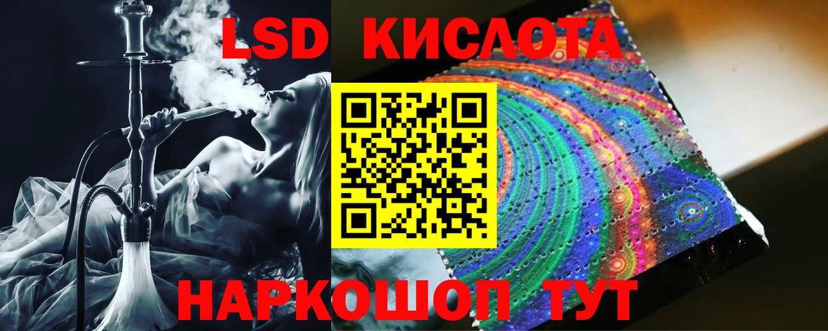 Ростов Великий  LSD-25 экстази ecstasy  Вход с VPN  LSD-25 экстази кислота 