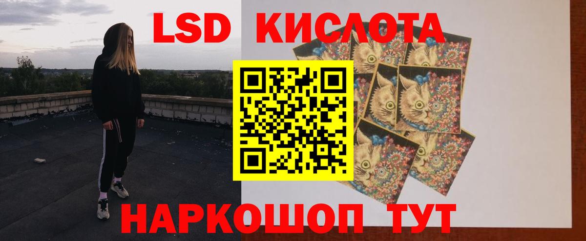 ЛСД экстази ecstasy Ростов Великий