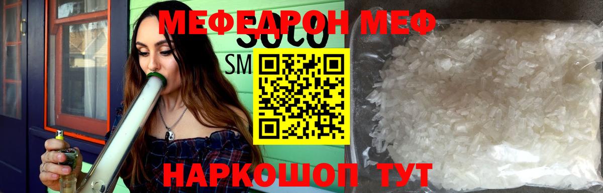 МЯУ-МЯУ мука  Вход с VPN  Ростов Великий 