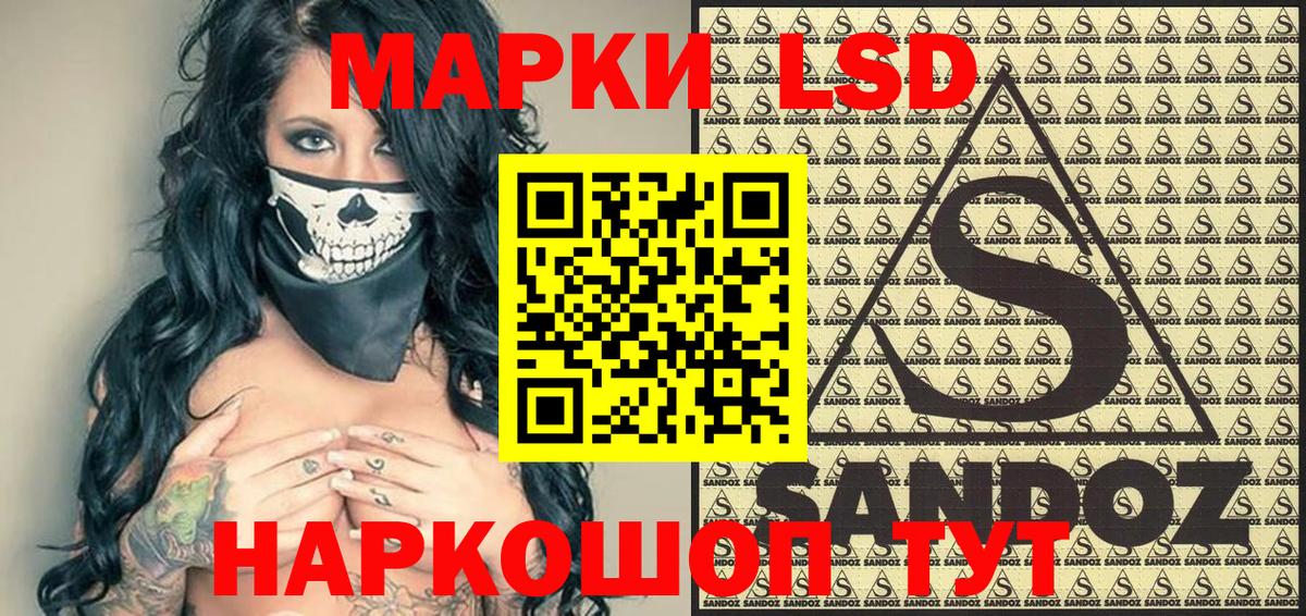 Марки N-bome 1500мкг  Вход с VPN  Ростов Великий  Марки N-bome 1500мкг 
