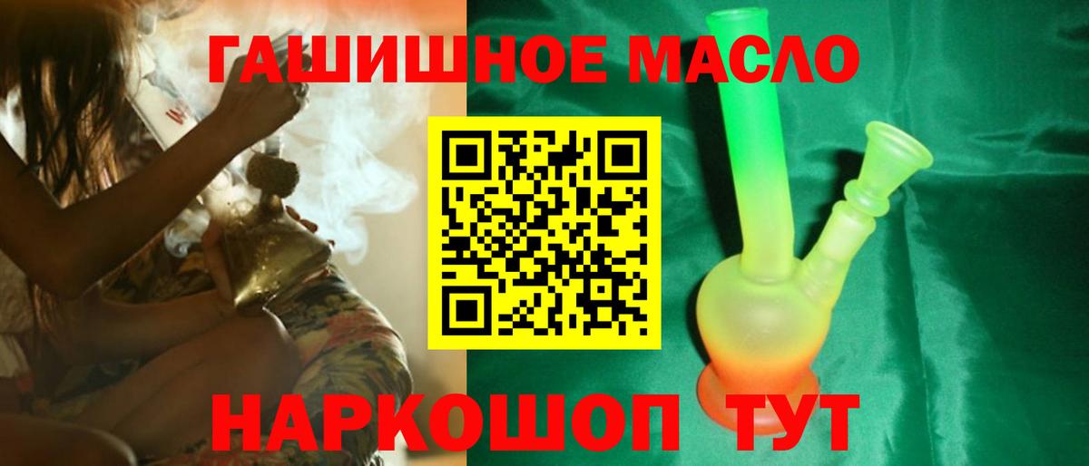 Дистиллят ТГК жижа Ростов Великий