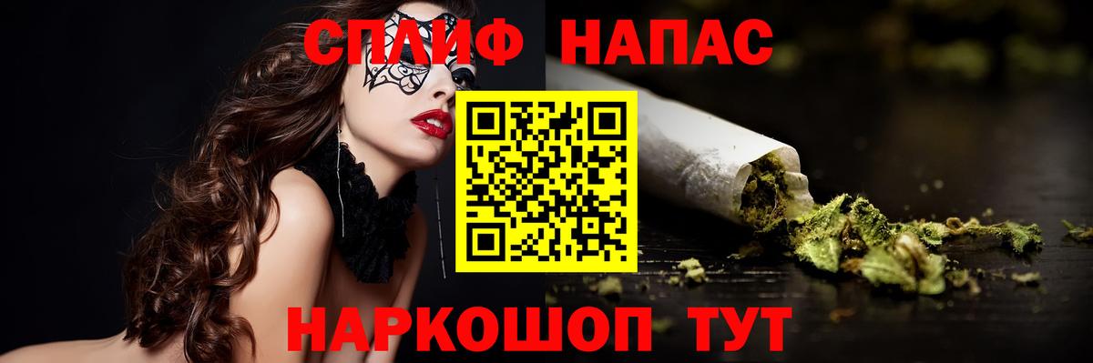 Бошки марихуана Amnesia  Вход с VPN  Шишки марихуана план  Ростов Великий  Бошки Шишки конопля 